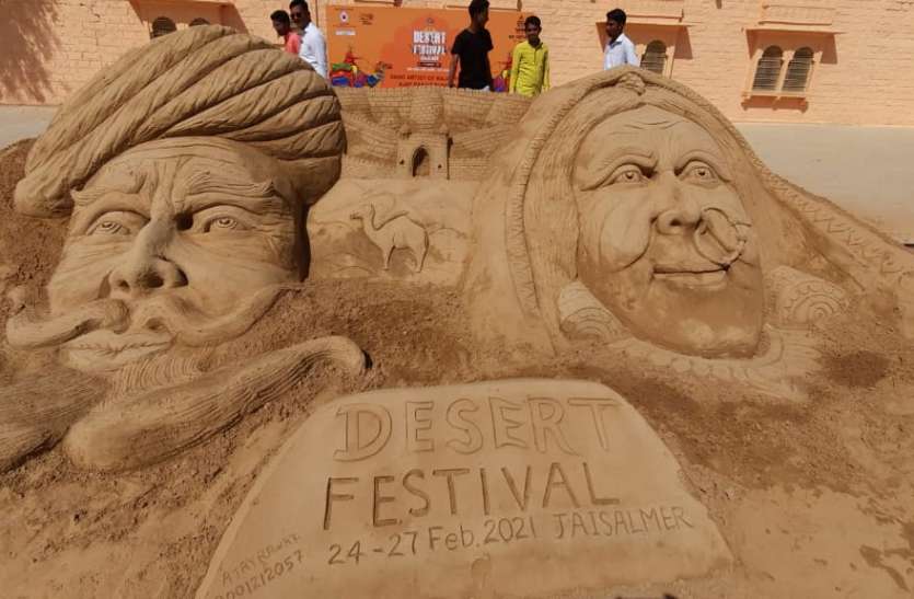 सेंड आर्ट ने किया सैलानियों को अभिभूत सेंड आर्ट ने किया सैलानियों को अभिभूत