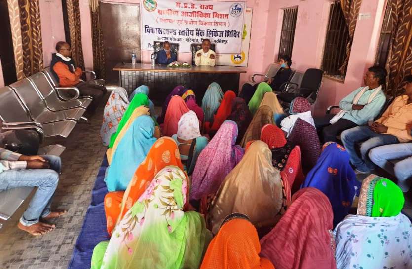 01-_narsinghpur.jpg बरहटा में स्वसहायता समूहों को 14.30 लाख रूपये का ऋण वितरित