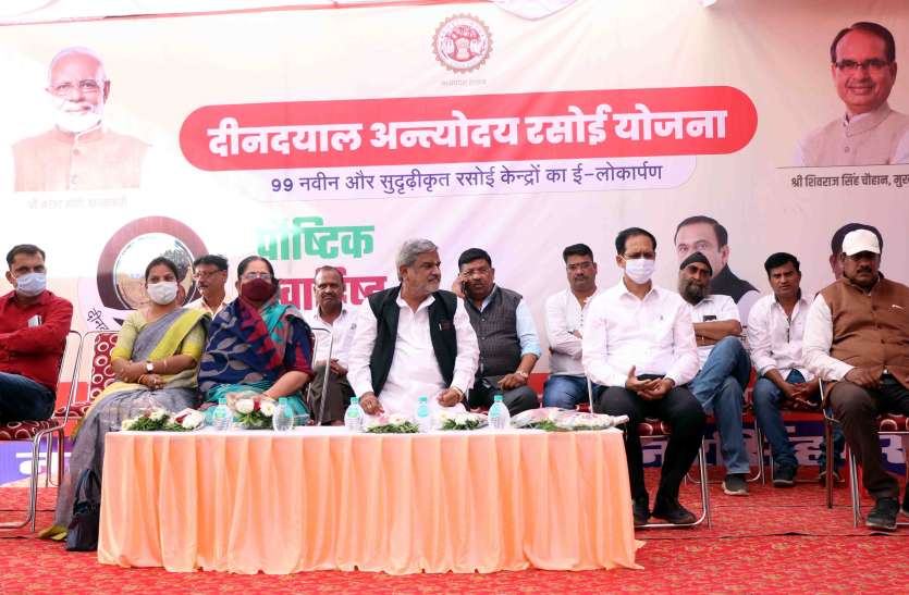 05.jpg नरसिंहपुर में दीनदयाल अंत्योदय रसोई का नवीन केन्द्र लोकार्पित