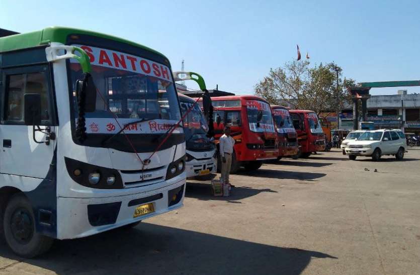 Bus operators strike in Singrauli due to increase in diesel, passenger upset बस संचालकों की हड़ताल का नतीजा, बीच रास्ते में परेशान हुए यात्री