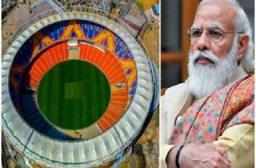 PM Modi stadium नरेंद्र मोदी के नाम स्टेडियम को लेकर बीजेपी से भी उठने लगी आवाजें, अब इस सांसद ने कसा तंज