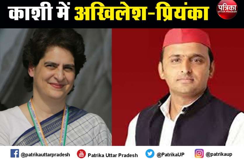 वाराणसी में रविदास मंदिर में जाएंगे अखिलेश और प्रियंका गांधी, छुपा है बड़ा राज वाराणसी में रविदास मंदिर में जाएंगे अखिलेश और प्रियंका गांधी, छुपा है बड़ा राज