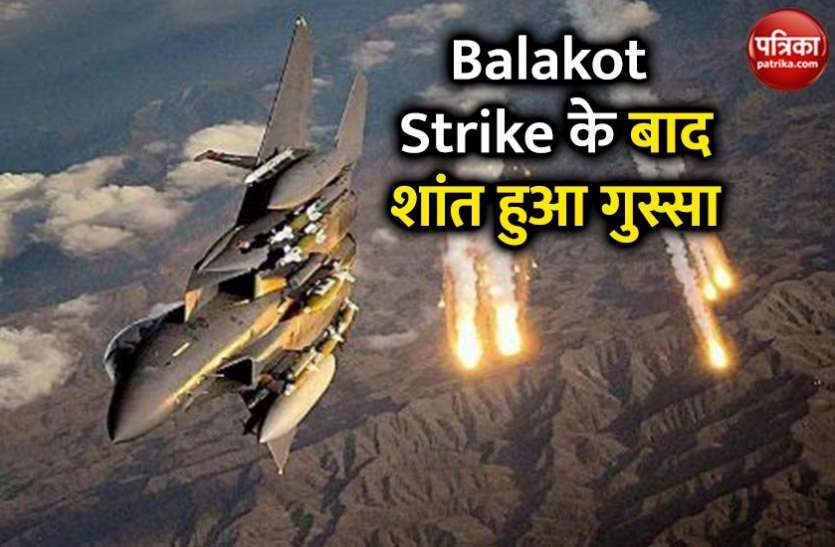 balakot_air_strike.jpg ...जब बालाकोट में बरसे थे भारतीय वायुसेना के बम, निकल गया था पाकिस्तान का दम