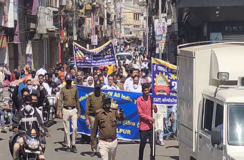 GST की विसंगतियों और ऑनलाइन व्यापार के खिलाफ भारत बंद Bharat Band: GST की विसंगतियों और ऑनलाइन व्यापार के खिलाफ MP में बाजार रहे बंद