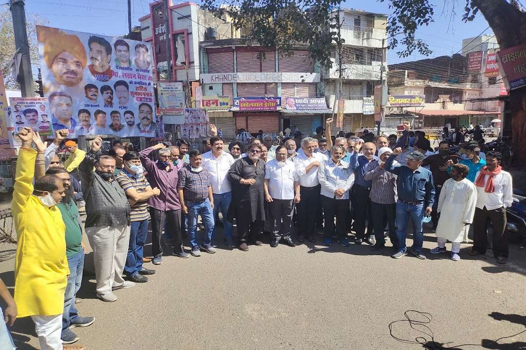 GST की विसंगतियों और ऑनलाइन व्यापार के खिलाफ भारत बंद