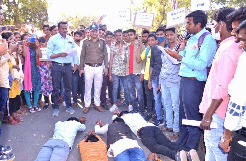 Youths sought employment by demonstrating बड़वानी के युवाओं का अनूठा प्रदर्शन, दंडवत मार्च निकाल मांगा रोजगार