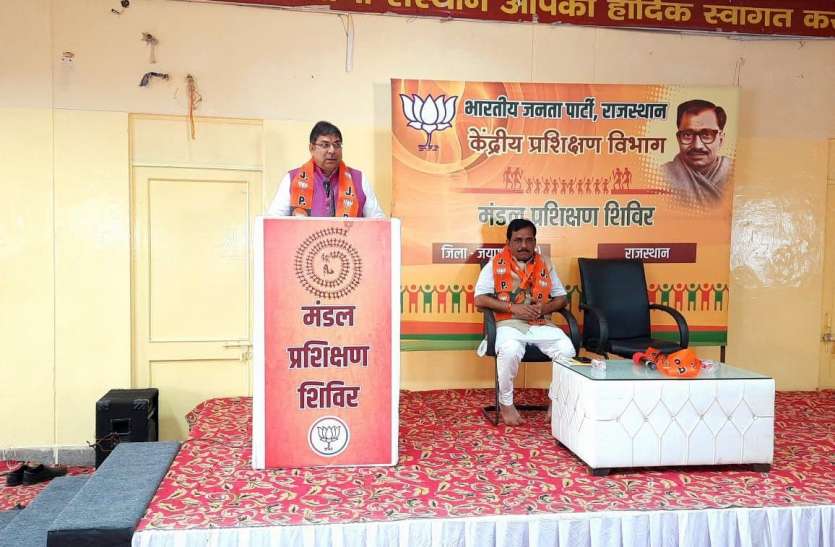 संगठन चलाने में रीति नीति, आचार-व्यवहार की आवश्यकता -पूनिया संगठन चलाने में रीति नीति, आचार-व्यवहार की आवश्यकता -पूनिया