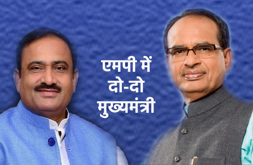 cm-1.png मध्यप्रदेश में दो-दो मुख्यमंत्री, फोटो वायरल हुआ तो सामने आई गलती