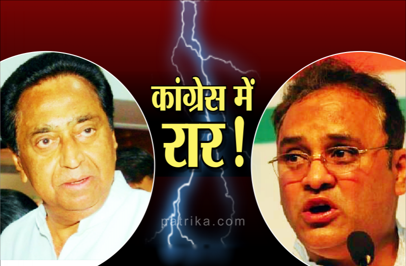 कांग्रेस दिग्गज नेता ने दी सड़क पर उतरने की चुनौती, कहा- मैं खमोश नहीं रहूंगा, कमलनाथ के इस फैसले से हैं नाराज कांग्रेस के दिग्गज नेता ने दी सड़क पर उतरने की चुनौती, कहा- मैं खमोश नहीं रहूंगा, कमलनाथ के इस फैसले से हैं नाराज