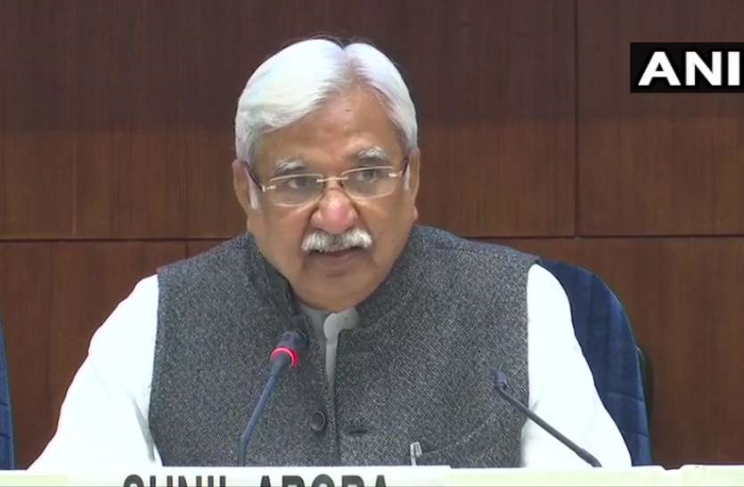 election commission EC ने किया 5 राज्यों में चुनाव का ऐलान, WB में आठ चरणों में मतदान
