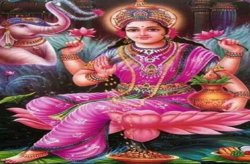 Aaj Ka Rashifal 26 February 2021 Today Horoscope 26 February 2021 Horoscope 26 February 2021 मकर—कुंभ वालों की बढ़ सकती है आय, जानें आपको क्या सौगात देंगी लक्ष्मीजी