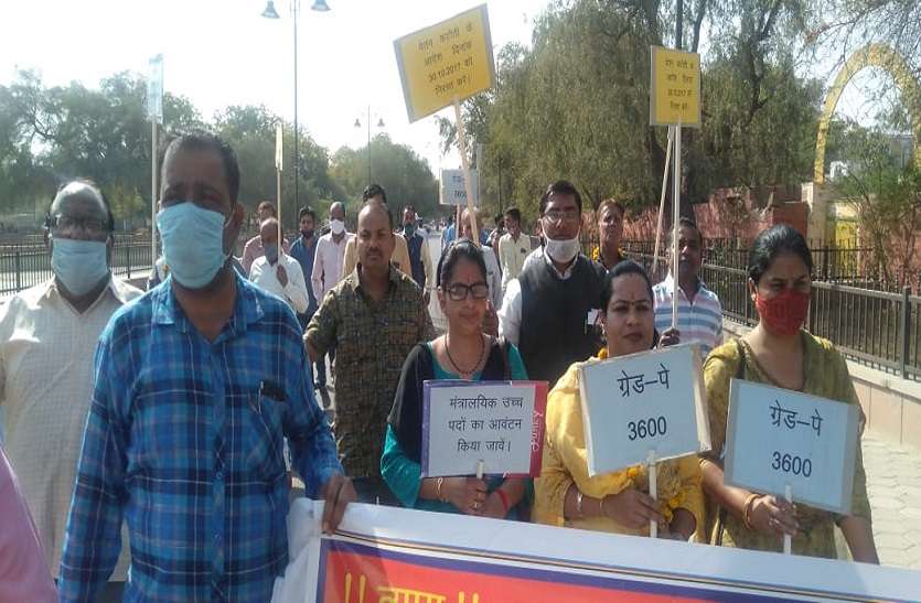 मंत्रालयिक कर्मचारियों ने निकाली 'हल्ला बोल रैली मंत्रालयिक कर्मचारियों ने निकाली 'हल्ला बोल रैली