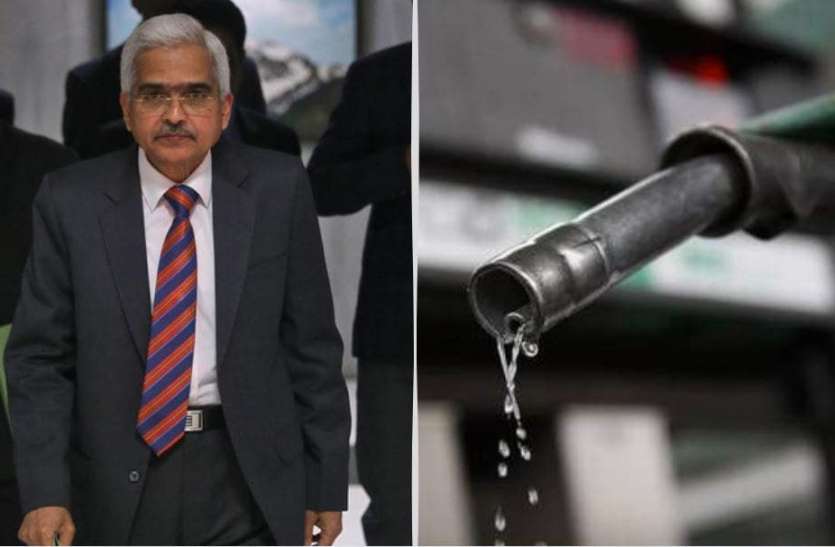 RBI Governor's statement on petrol and diesel prices, know price today पेट्रोल और डीजल की कीमतों पर आरबीआई गवर्नर का बड़ा बयान, जानिए आज कितनी हुई कीमत