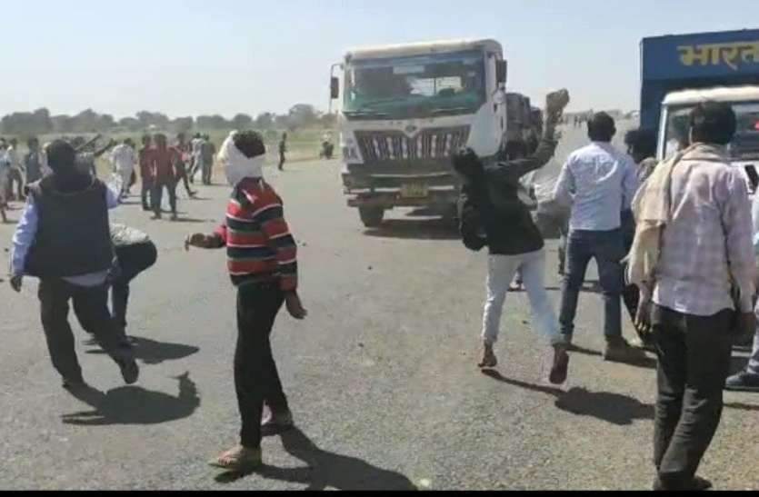 एक्सप्रेस वे निर्माण के लिए भूमि अधिग्रहण को लेकर मचा बवाल, हुआ पथराव एक्सप्रेस वे निर्माण के लिए भूमि अधिग्रहण को लेकर मचा बवाल, हुआ पथराव