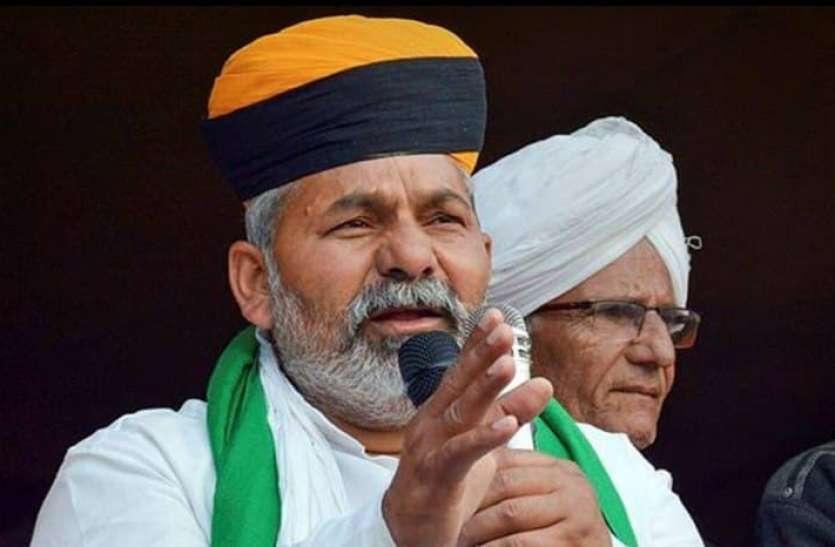 rakesh.jpg राकेश टिकैत की सलाह मानकर किसान ने अपनी दो एकड़ की तैयार फसल पर टै्रक्टर चला दिया