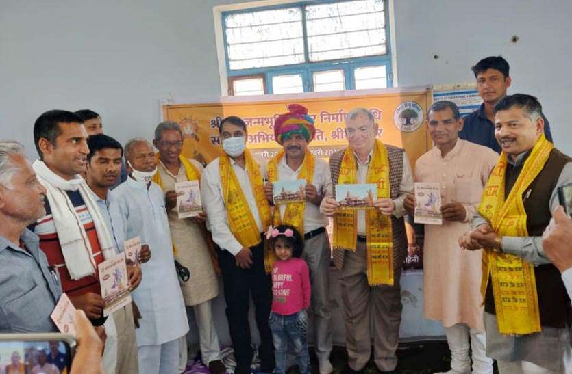 श्री राम मंदिर निर्माण के लिए 11 लाख रुपये की निधि का किया समर्पण श्री राम मंदिर निर्माण के लिए 11 लाख रुपये की निधि का किया समर्पण