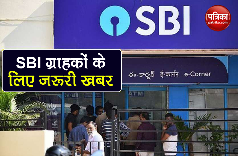 SBI clarification on excessive charges in zero balance accounts transactions