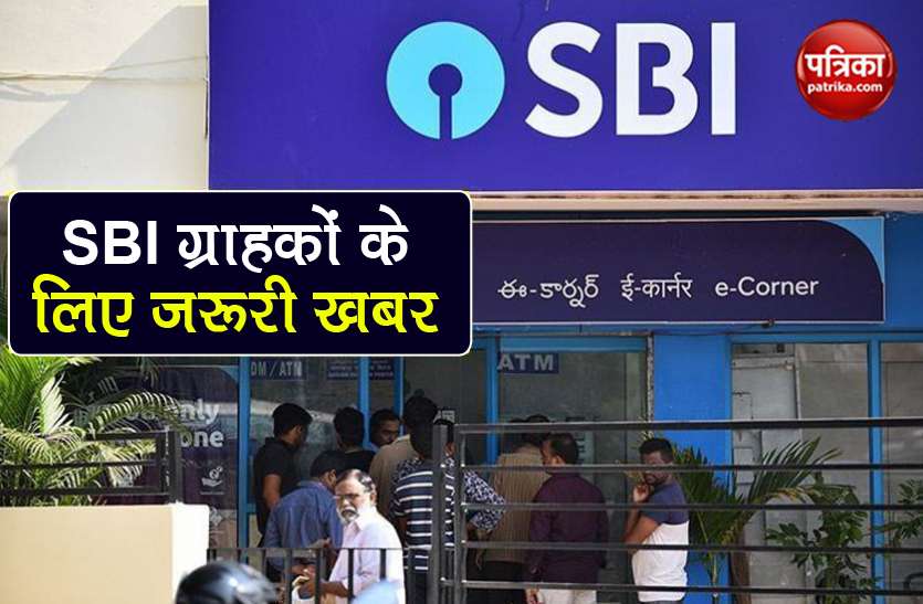 SBI clarification on excessive charges in zero balance accounts transactions SBI ने बताया क्यों आपके अकाउंट से काटे जाते हैं पैसे