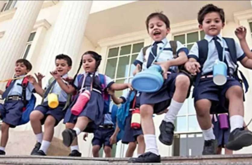 school_1.jpg इन शर्तों के साथ एक मार्च से खुलेंगे कक्षा एक से पांच तक के स्कूल, पढ़ें पूरी गाइडलाइन