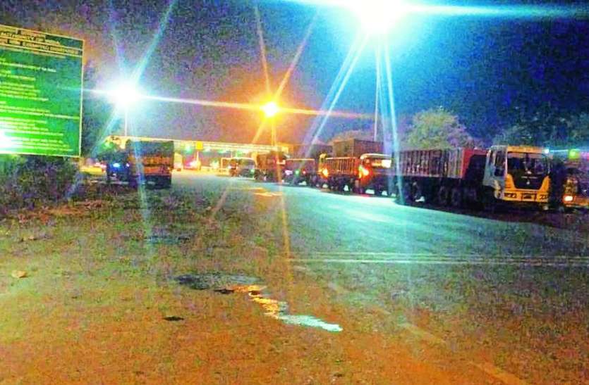 The gathering of vehicles remains on the toll plaza टोल प्लाजा पर लगा रहता है वाहनों का जमावड़ा