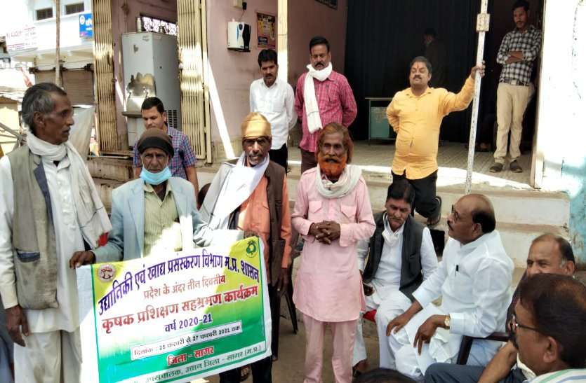 Farmers walking on foot from Sagar to Bina, left the horticulture department officials सागर से बीना तक पैदल आए किसान, रास्ते में छोड़कर चले गए उद्यानिकी विभाग के अधिकारी