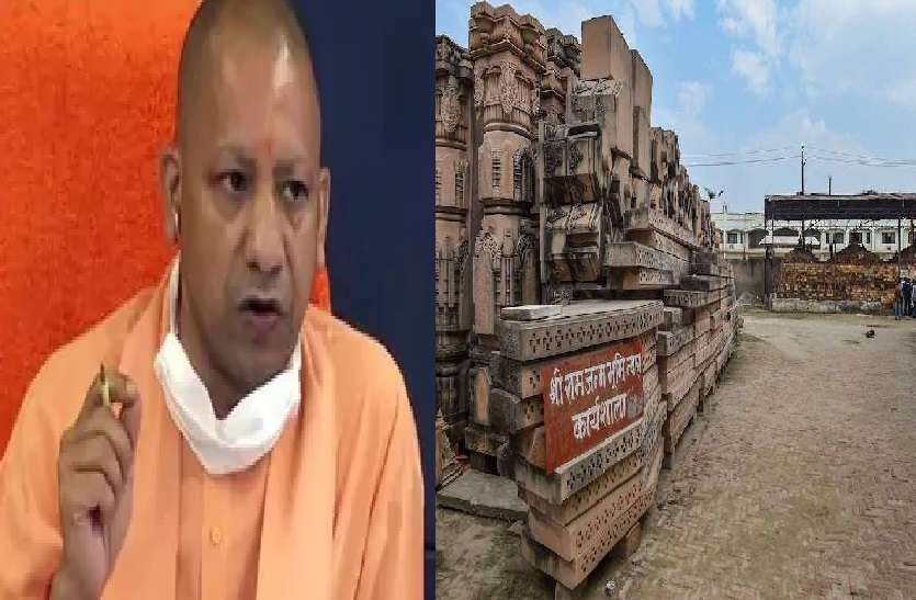 1_2.jpg रामनगरी में कई देशों के अतिथि गृह बनाने की तैयारी में योगी सरकार, जल्द होगा भूमि का आवंटन