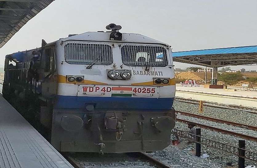 माननीय थोड़ा और करें प्रयास तो डूंगरपुर तक आ जाए ट्रेन माननीय थोड़ा और करें प्रयास तो डूंगरपुर तक आ जाए ट्रेन