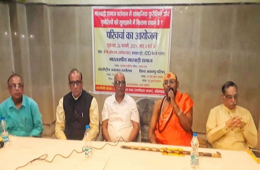 WEST BENGAL-समाज में बढ़ा आडम्बर, धन का दुरुपयोग, तलाक का प्रचलन WEST BENGAL-समाज में बढ़ा आडम्बर, धन का दुरुपयोग, तलाक का प्रचलन