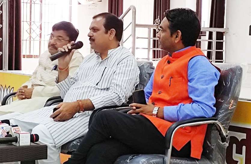 BJP will prepare development resolution letter for Singrauli nagar nigam election नगर निगम चुनाव को लेकर भाजपा ने बदली रणनीति, शुरू की पहल