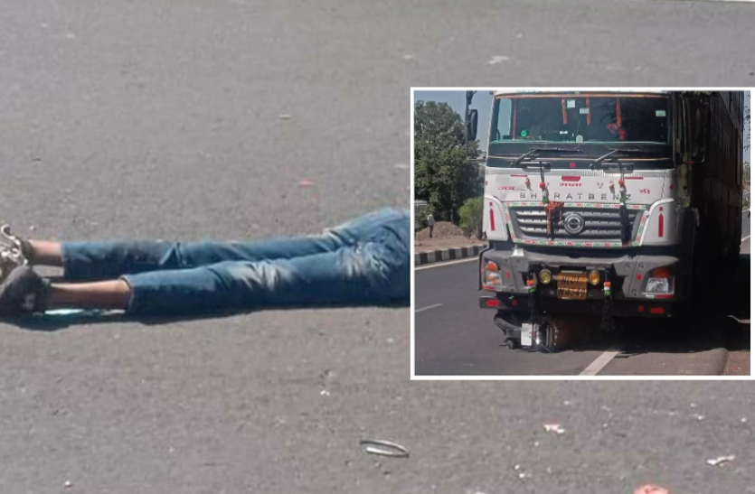 News भीषण सड़क हादसे में बाइक सवार 2 युवक और 1 महिला की मौत, आधा कि.मी घसीटता हुआ ले गया कंटेनर