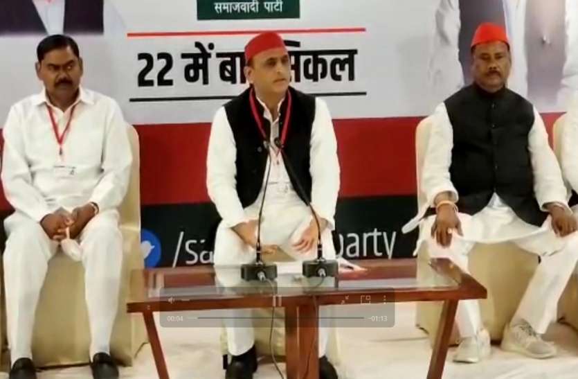 akhillesh1.jpg अखिलेश यादव के तीखे तीर, बीजेपी सरकार से सभी वर्ग नाराज हैं