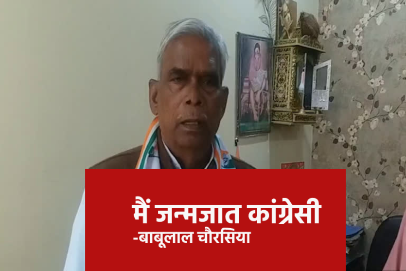 babulal.png