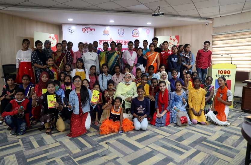 महिला व बाल सुरक्षा संगठन द्वारा बच्चों के साथ संवाद का हुआ आयोजन महिला व बाल सुरक्षा संगठन द्वारा बच्चों के साथ संवाद का हुआ आयोजन