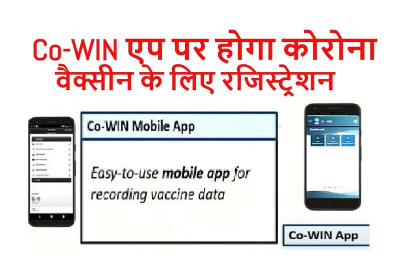cowin1.jpg