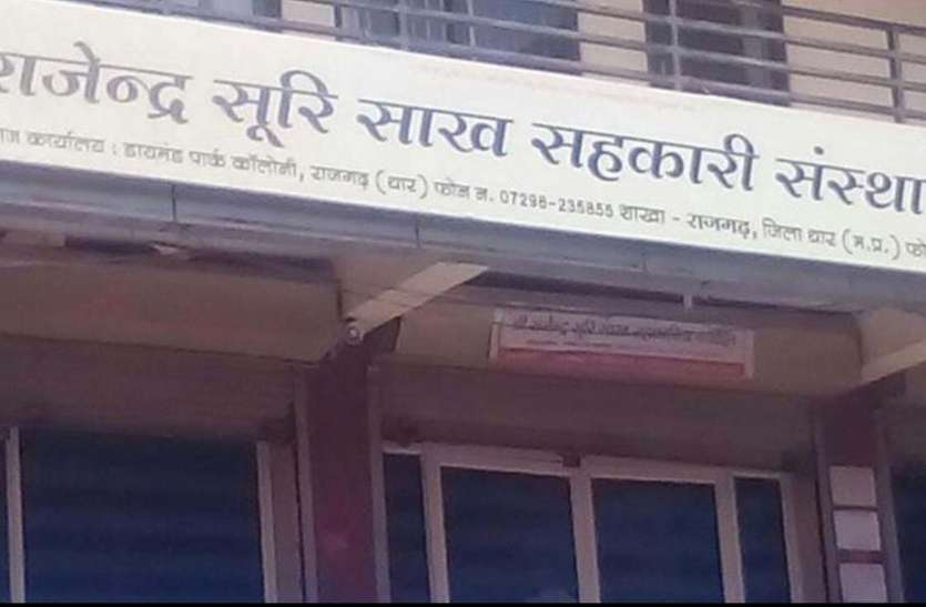 भगौड़े तांतेड की कृषि भूमि कुर्क भगौड़े तांतेड की कृषि भूमि कुर्क