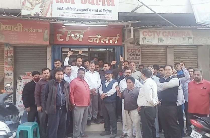 ghazibad-1.jpg माेदीनगर में सर्राफ की दुकान का शटर तोड़कर लाखों की चाेरी, पुलिस के खिलाफ प्रदर्शन