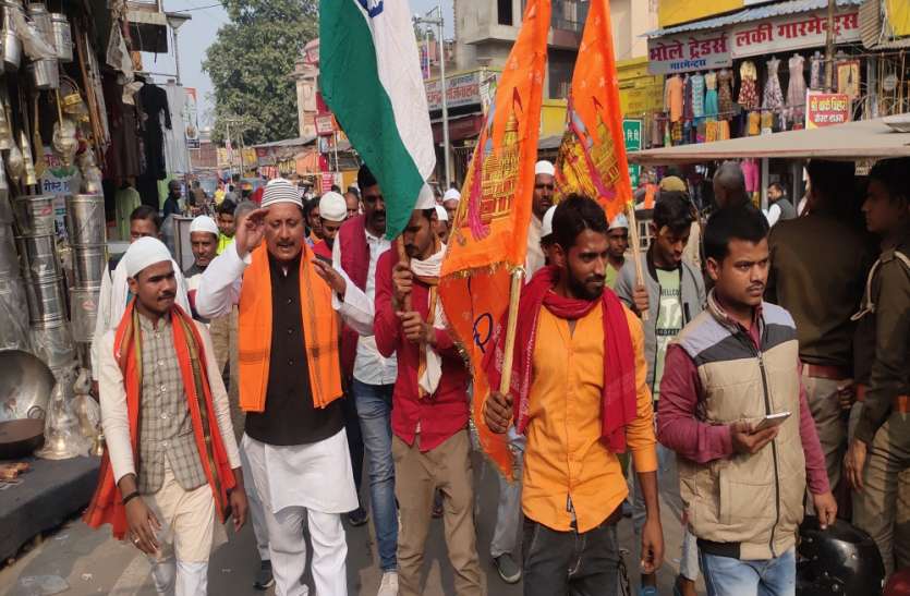 राम मंदिर का समर्थन करने पर जान से मारने की धमकी, जांच में जुटी पुलिस राम मंदिर का समर्थन करने पर जान से मारने की धमकी, जांच में जुटी पुलिस