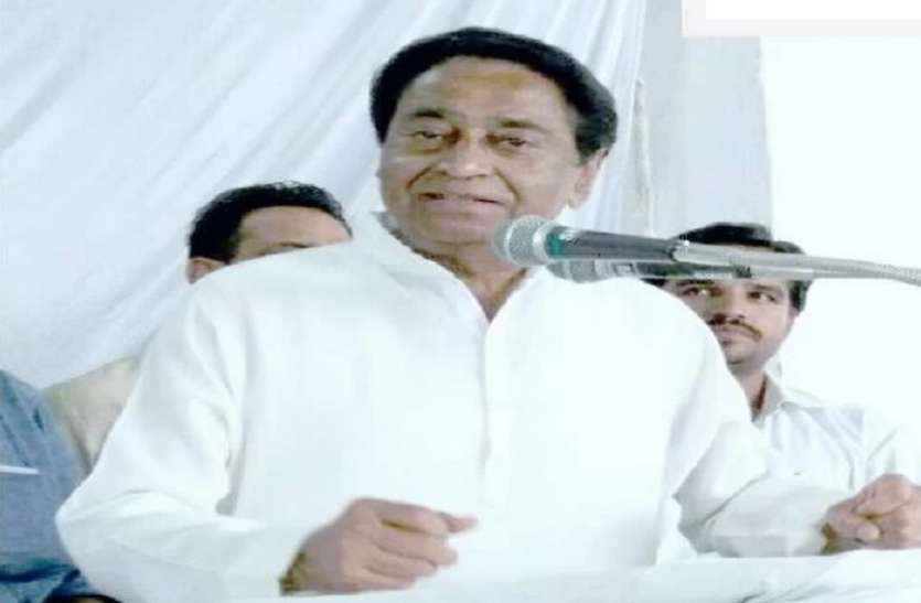 kamalnath-.jpg कमलनाथ का मुख्यमंत्री को पत्र