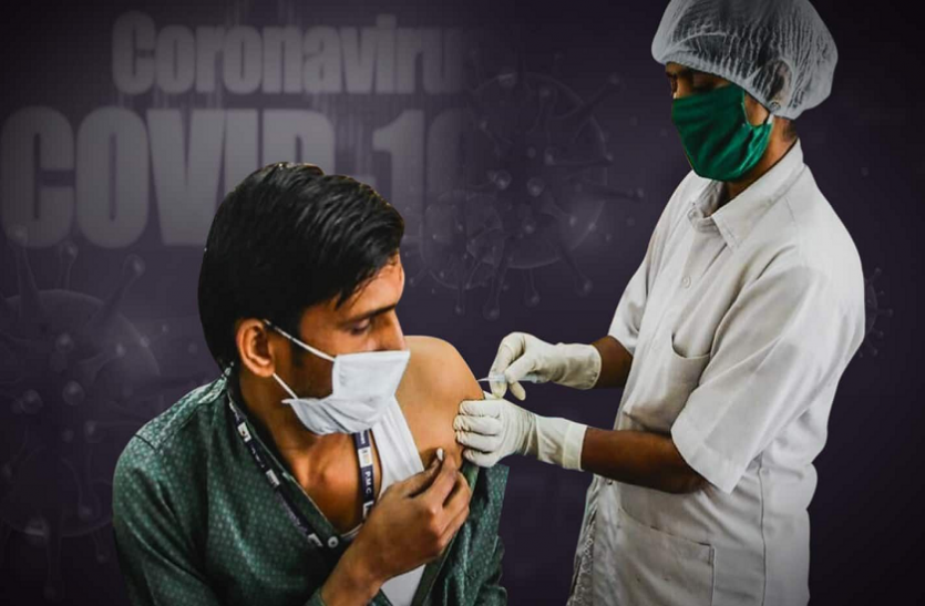 untitled_1.png प्राइवेट अस्पतालों में इतने रुपए में मिलेगी Corona Vaccine की एक डोज, सरकार जल्द कर सकती है घोषणा