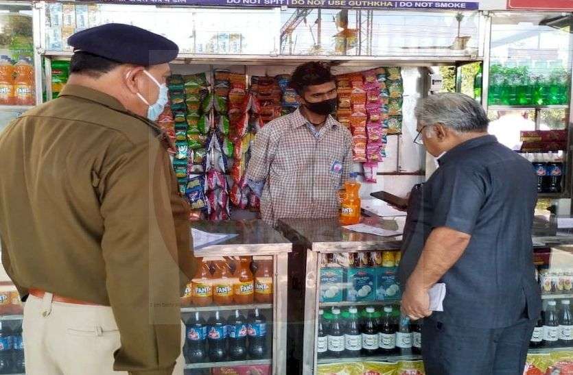 रेलवे स्टेशन पर अन्य ब्रांड का पानी बेचना पड़ा भारी, सीएमआई ने 12 हजार का वसूला जुर्माना रेलवे स्टेशन पर अन्य ब्रांड का पानी बेचना पड़ा भारी, सीएमआई ने 12 हजार का वसूला जुर्माना