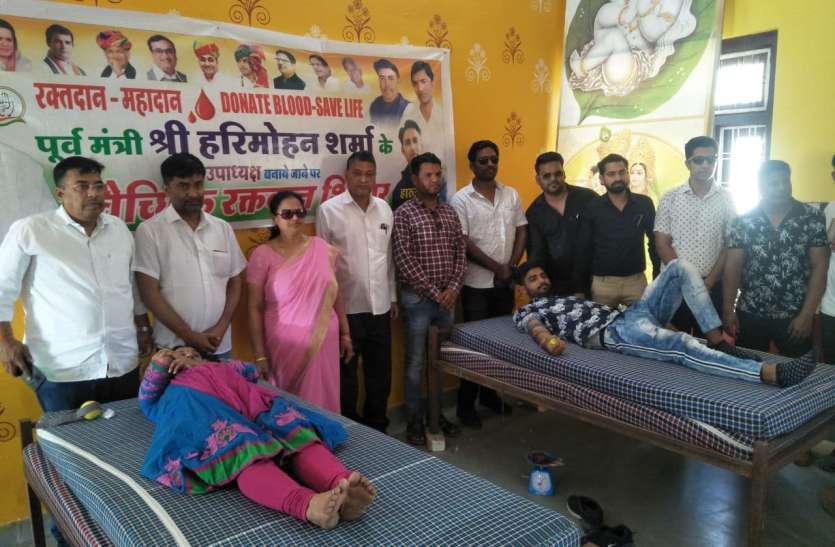 हरिमोहन शर्मा के पीसीसी उपाध्यक्ष बनाए जाने पर पहले शिविर में 60 यूनिट रक्तदान हरिमोहन शर्मा के पीसीसी उपाध्यक्ष बनाए जाने पर पहले शिविर में 60 यूनिट रक्तदान