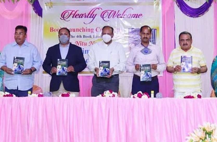 ‘साइबर क्राइम अगेंस्ट वुमन एंड चिल्ड्रन प्रिवेंटिव मैसर्स’ पुस्तक का विमोचन ‘साइबर क्राइम अगेंस्ट वुमन एंड चिल्ड्रन प्रिवेंटिव मैसर्स’ पुस्तक का विमोचन