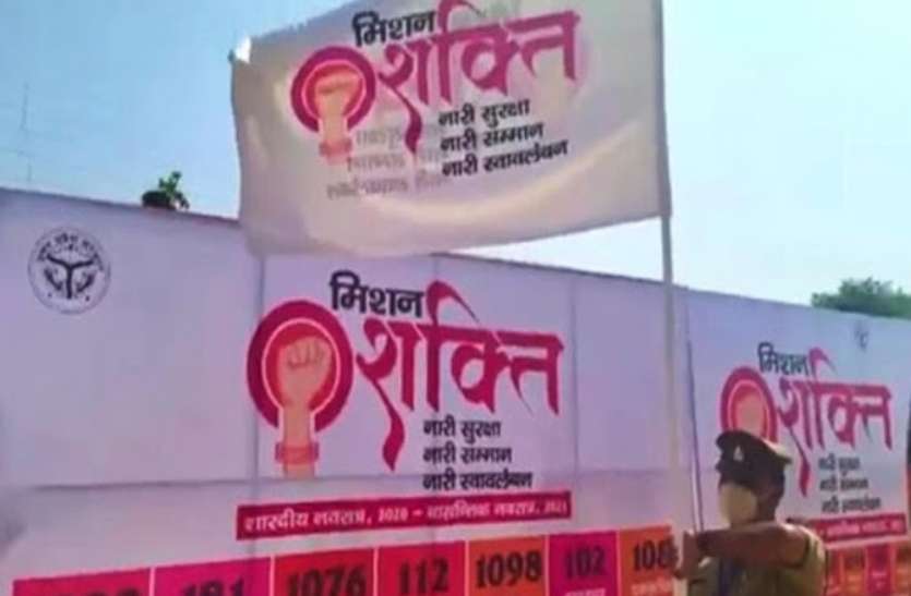 Women will get special opportunity in Mission Shakti Abhiyan, know what are special