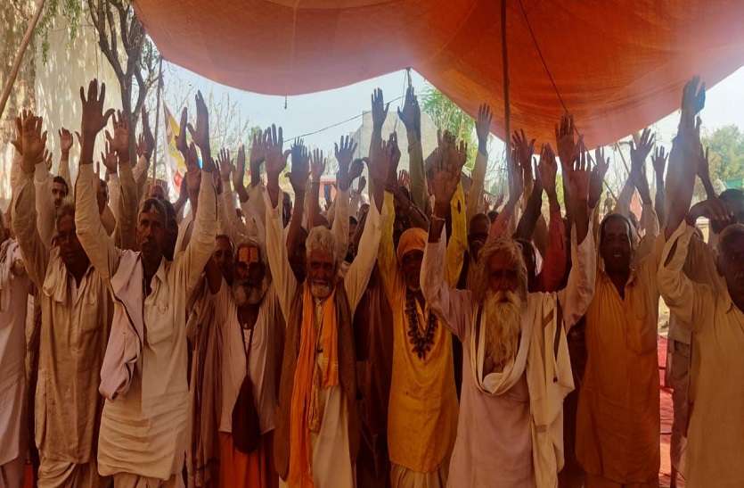 खनन के विरोध में आंदोलनकारी 5 को कलक्ट्रेट का करेंगे घेराव खनन के विरोध में आंदोलनकारी 5 को कलक्ट्रेट का करेंगे घेराव