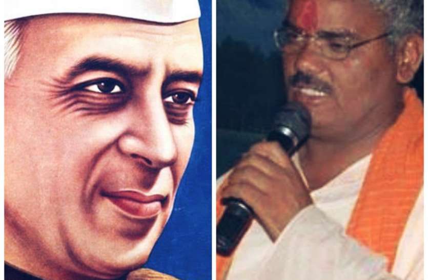 'आजाद की मौत से पहले नेहरू ने साजिश रच अंग्रेजों को बुलाया था' 'आजाद की मौत से पहले नेहरू ने साजिश रच अंग्रेजों को बुलाया था'