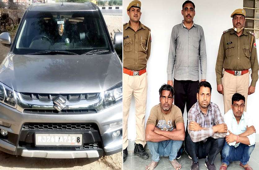हरियाणा जा रही मादक पदार्थ की खेप पकड़ी, कार सहित तीन गिरफ्तार हरियाणा जा रही मादक पदार्थ की खेप पकड़ी, कार सहित तीन गिरफ्तार
