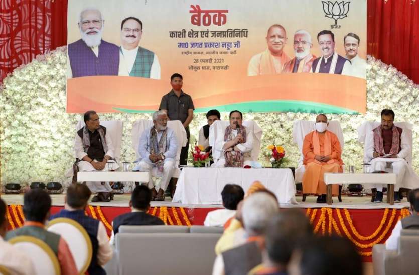 jp_nadda.jpg काशी में मिशन 2022 पर भाजपा का महामंथन, जेपी नड्डा ने इस रणनीति पर दिया जोर