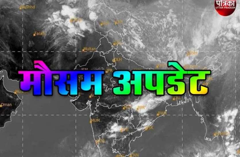 mausam.jpg Weather Update : फरवरी की गर्मी ने तोड़ा 15 साल का रिकार्ड, मार्च में फिर बदलेगा मौसम, बारिश का अलर्ट