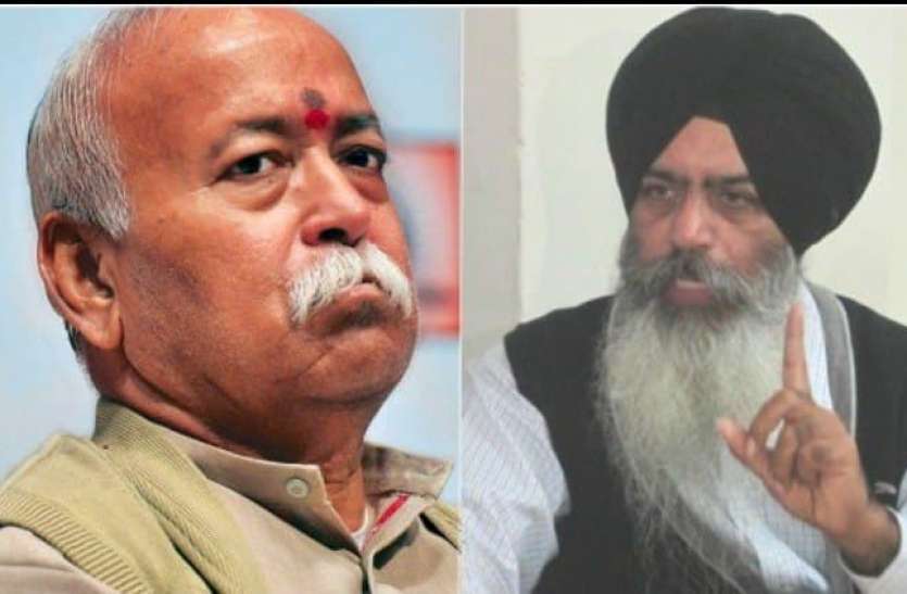 mohan.jpg केंद्र ने पंजाब सरकार से कहा- संघ प्रमुख मोहन भागवत की सुरक्षा की समीक्षा कीजिए