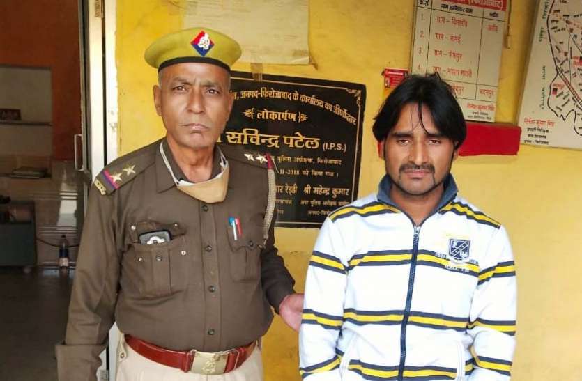 rapiest चाय में नशीला पदार्थ मिलाकर युवती को पिलाई फिर किया दुष्कर्म, पुलिस ने किया गिरफ्तार